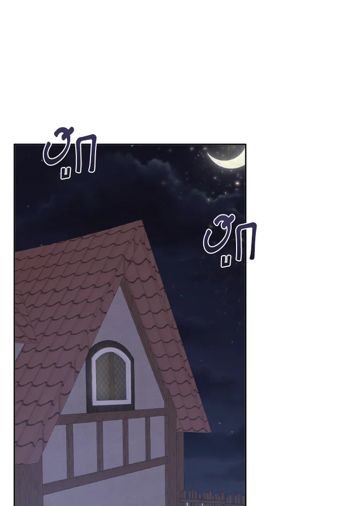 Don’t Trust the Female Lead 18 41